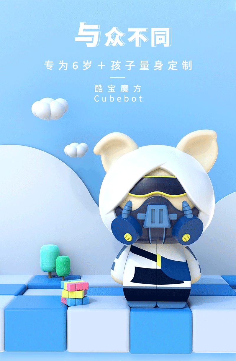（第二版）一号魔方猪Andy的PSD_02.gif