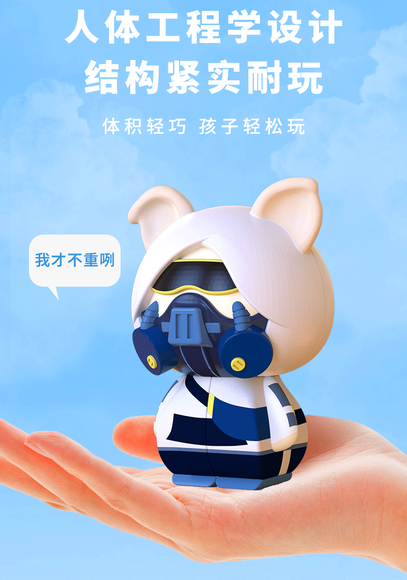（第二版）一号魔方猪Andy的PSD_08.gif