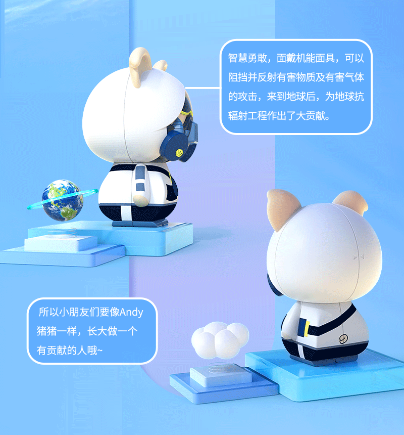 （第二版）一号魔方猪Andy的PSD_10.gif