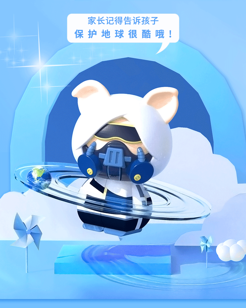 （第二版）一号魔方猪Andy的PSD_11.gif
