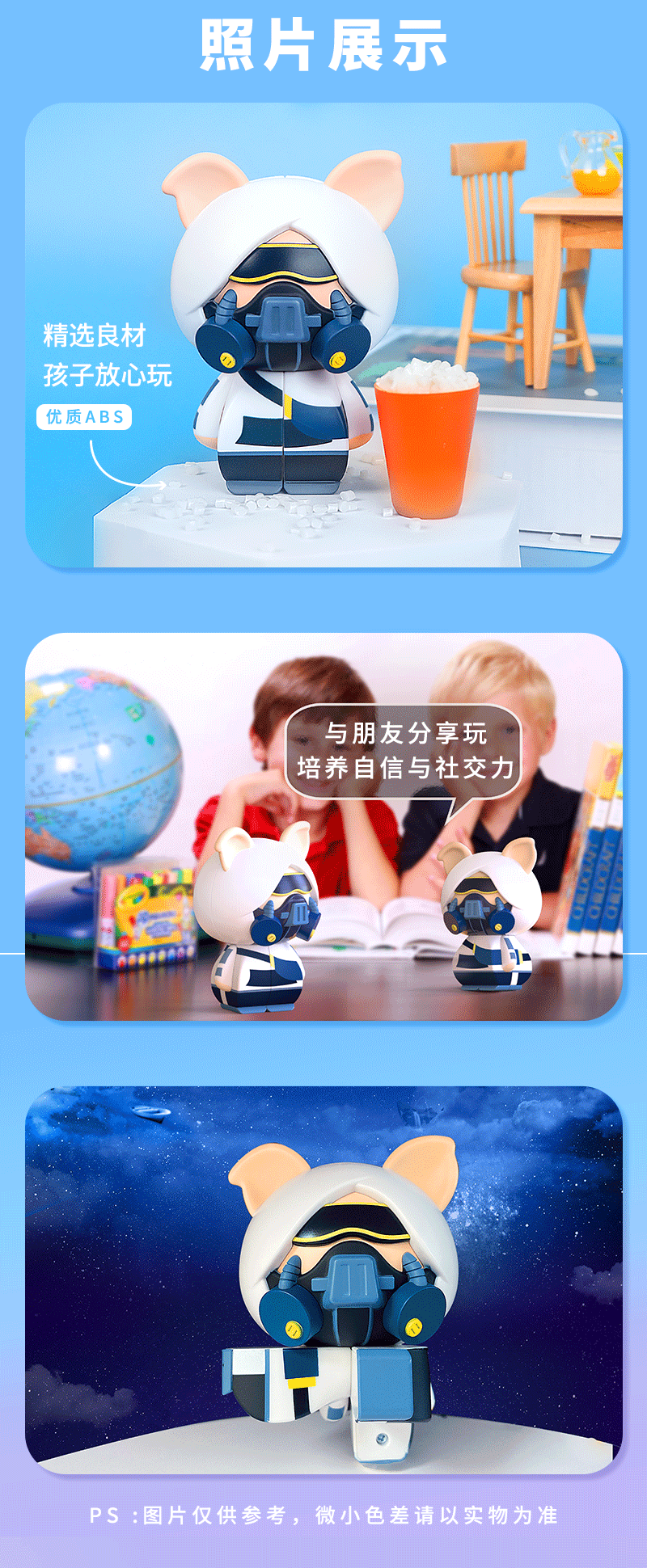 （第二版）一号魔方猪Andy的PSD_12.gif