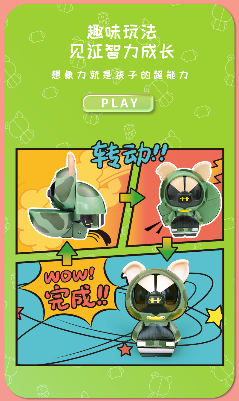 魔方猪3号_03.jpg