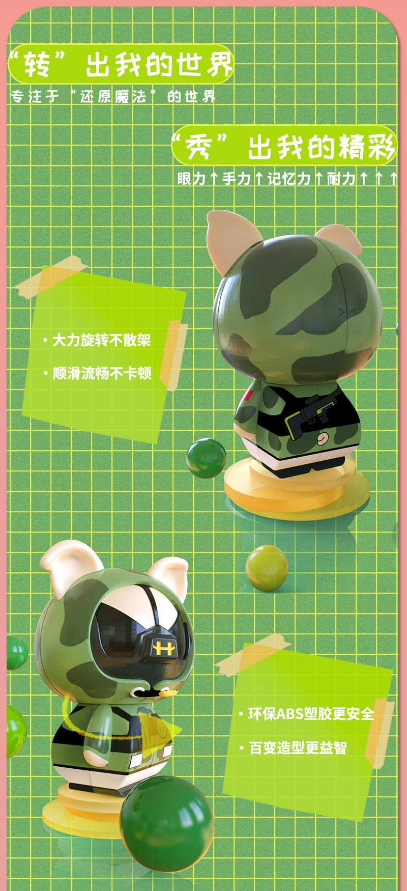 魔方猪3号_04.jpg