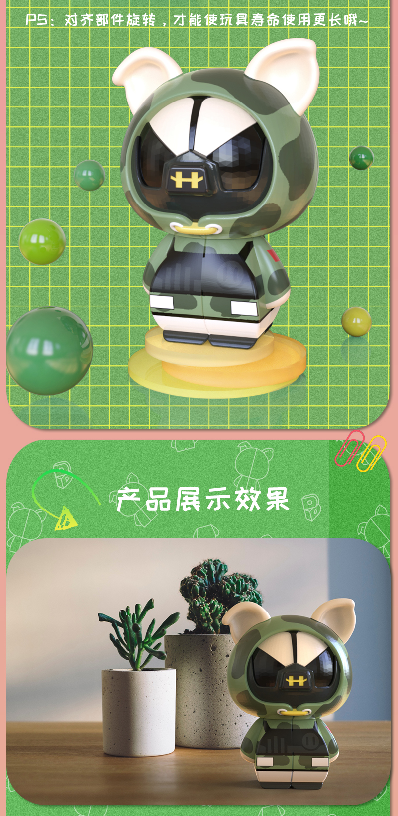 魔方猪3号_05.jpg