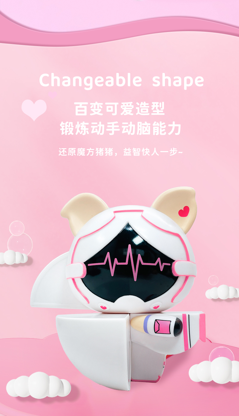04猪_04.jpg