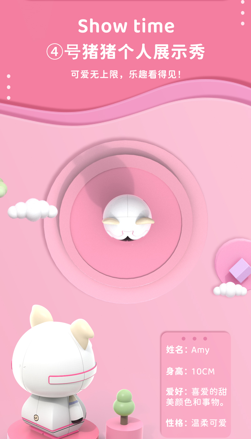04猪_07.jpg