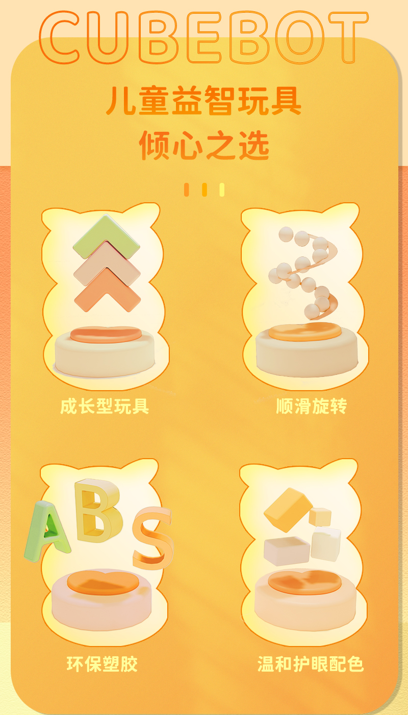 魔方猪5号_02.jpg