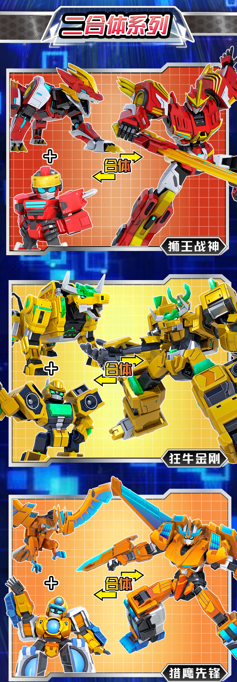 铠3详情页_03.jpg