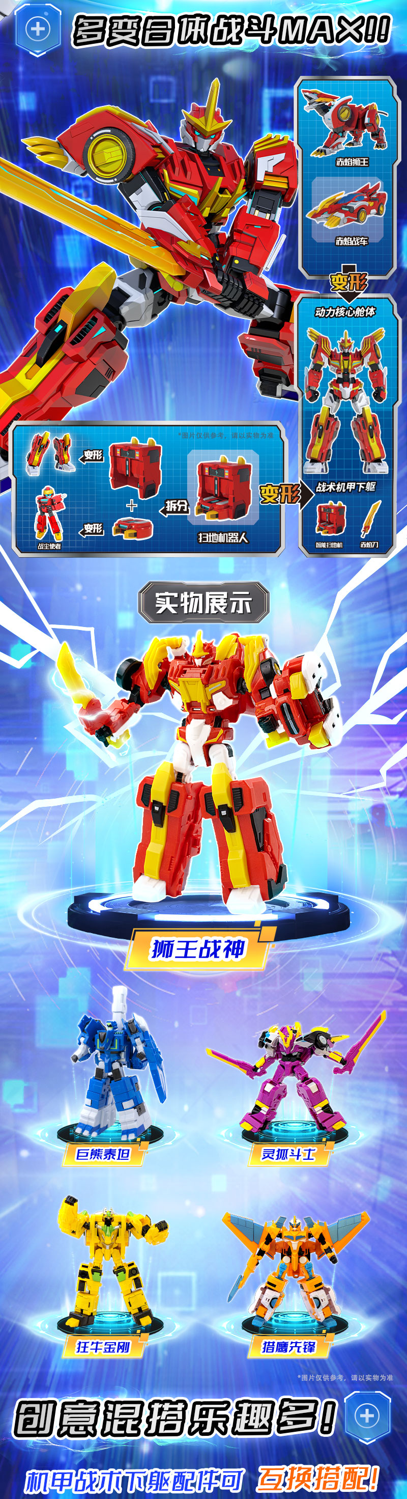 铠3详情页_06.jpg