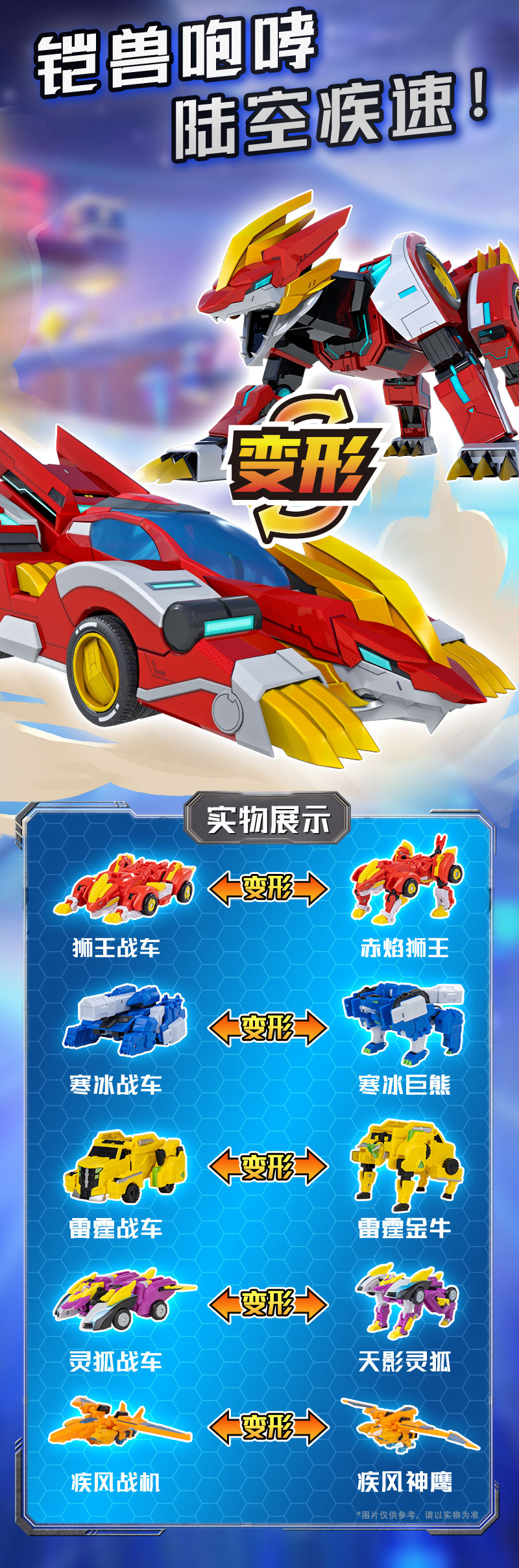 铠3详情页_08.jpg